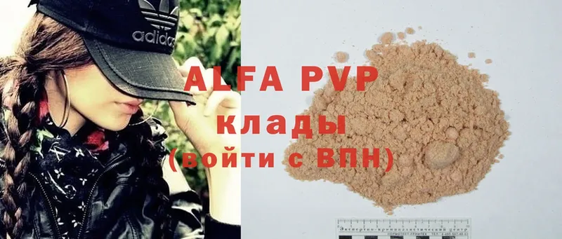 APVP VHQ  Великий Устюг 